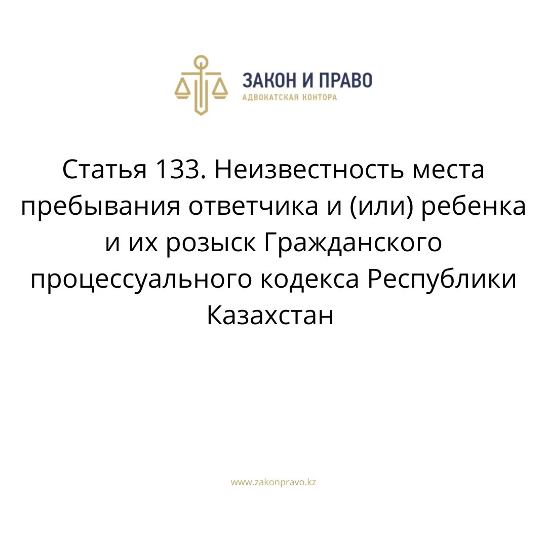 АMANAT партиясы және Заң және Құқық адвокаттық кеңсесінің серіктестігі аясында елге тегін заң көмегі көрсетілді