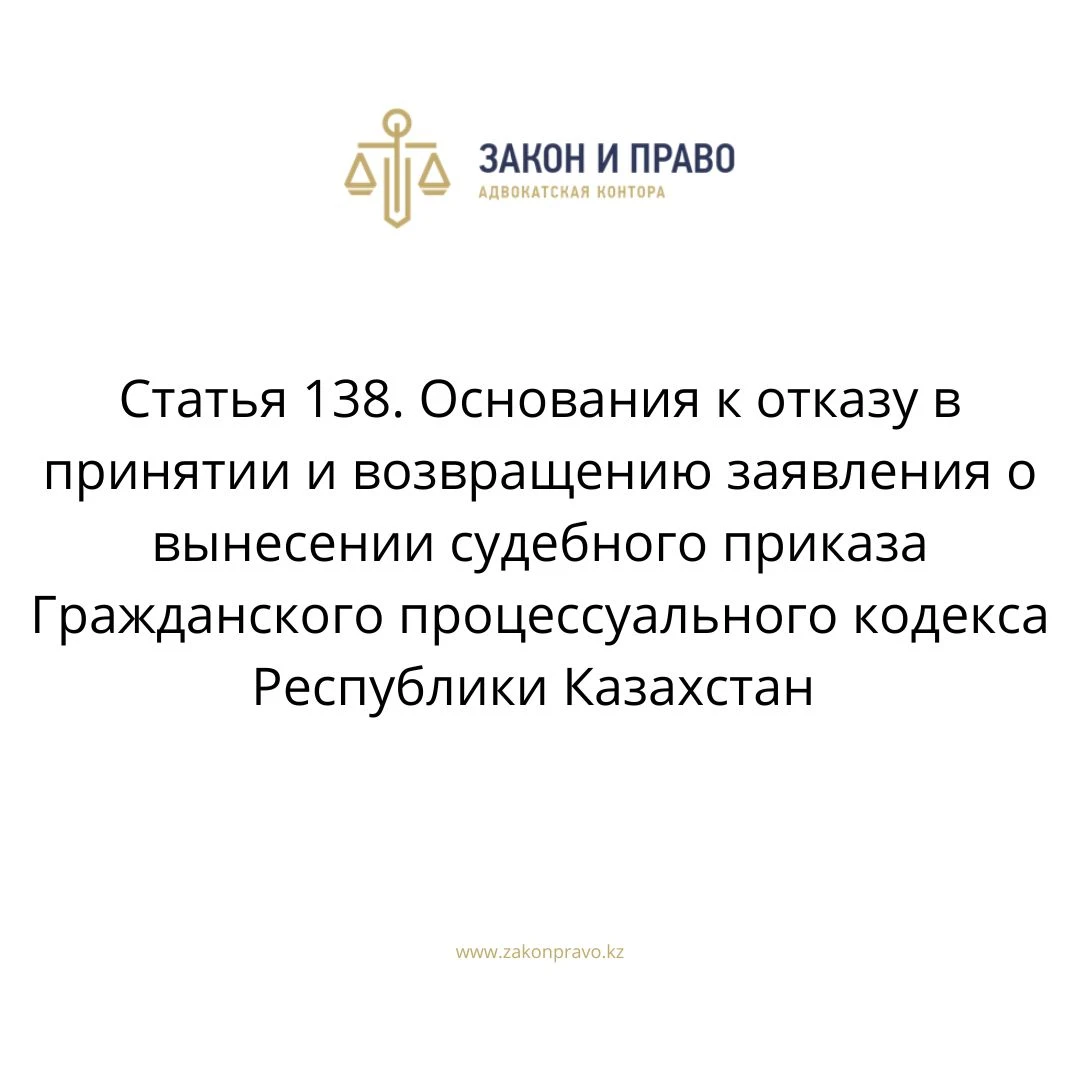 АMANAT партиясы және Заң және Құқық адвокаттық кеңсесінің серіктестігі аясында елге тегін заң көмегі көрсетілді