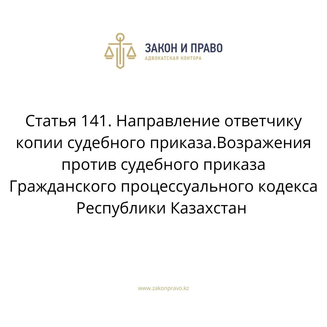 АMANAT партиясы және Заң және Құқық адвокаттық кеңсесінің серіктестігі аясында елге тегін заң көмегі көрсетілді