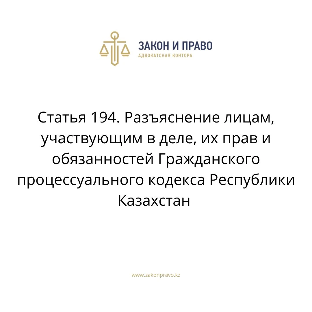 АMANAT партиясы және Заң және Құқық адвокаттық кеңсесінің серіктестігі аясында елге тегін заң көмегі көрсетілді