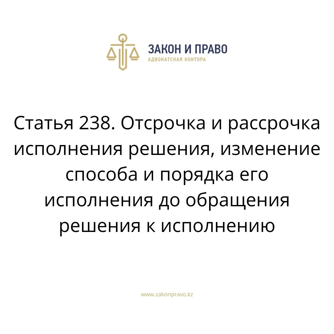 АMANAT партиясы және Заң және Құқық адвокаттық кеңсесінің серіктестігі аясында елге тегін заң көмегі көрсетілді