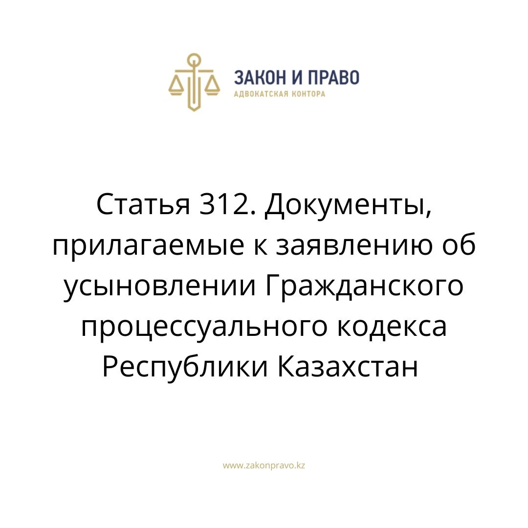 АMANAT партиясы және Заң және Құқық адвокаттық кеңсесінің серіктестігі аясында елге тегін заң көмегі көрсетілді