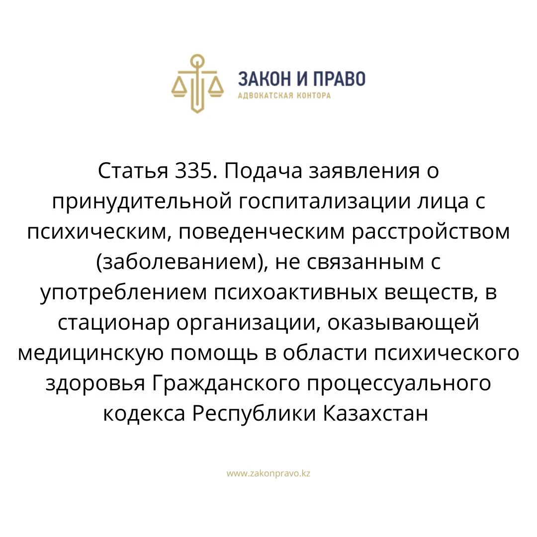 АMANAT партиясы және Заң және Құқық адвокаттық кеңсесінің серіктестігі аясында елге тегін заң көмегі көрсетілді