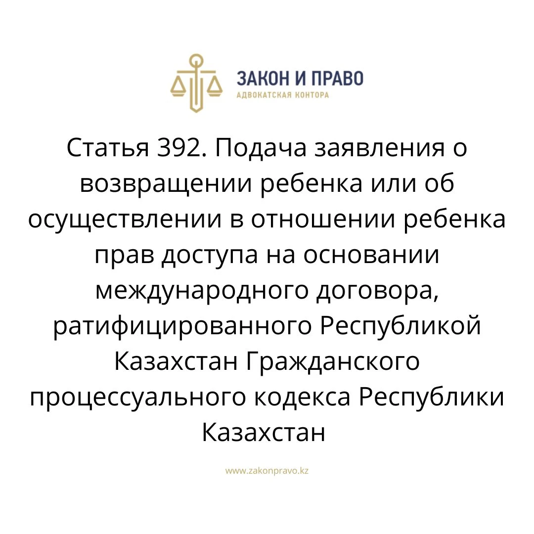 АMANAT партиясы және Заң және Құқық адвокаттық кеңсесінің серіктестігі аясында елге тегін заң көмегі көрсетілді