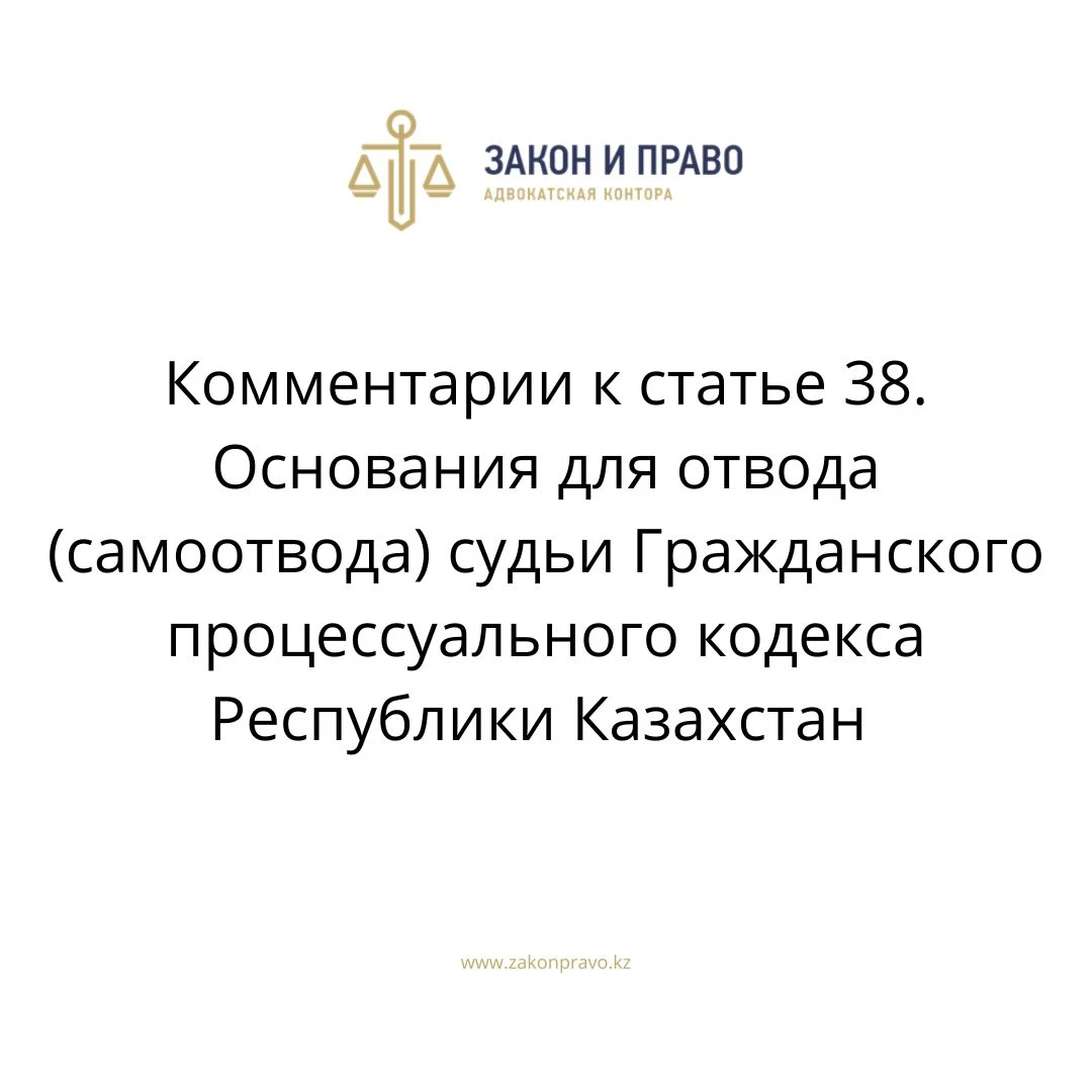 АMANAT партиясы және Заң және Құқық адвокаттық кеңсесінің серіктестігі аясында елге тегін заң көмегі көрсетілді