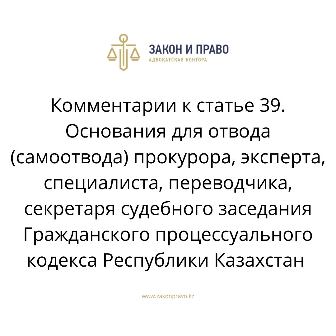 АMANAT партиясы және Заң және Құқық адвокаттық кеңсесінің серіктестігі аясында елге тегін заң көмегі көрсетілді