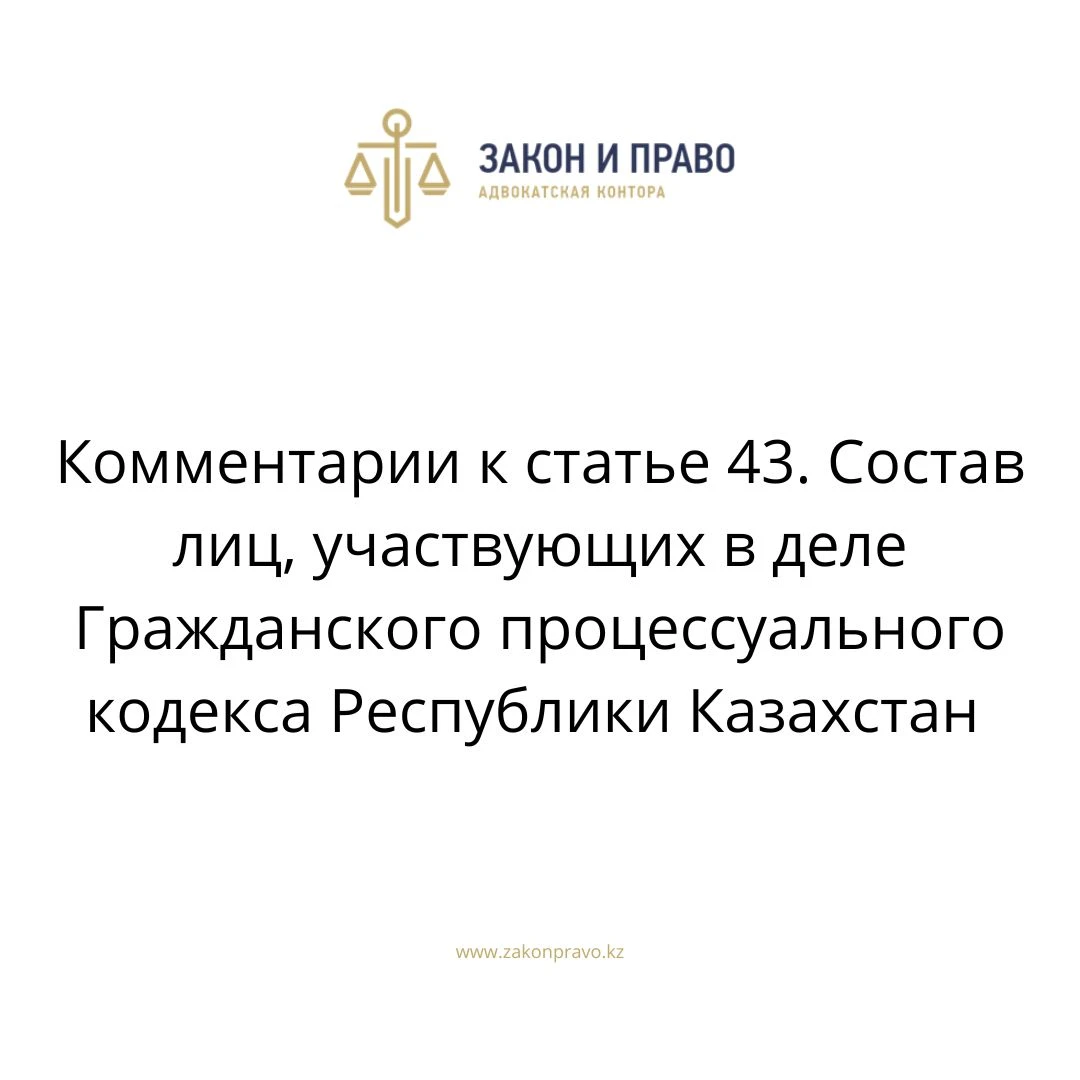 АMANAT партиясы және Заң және Құқық адвокаттық кеңсесінің серіктестігі аясында елге тегін заң көмегі көрсетілді