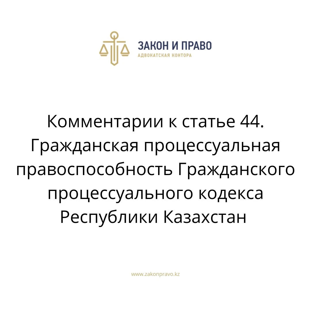 АMANAT партиясы және Заң және Құқық адвокаттық кеңсесінің серіктестігі аясында елге тегін заң көмегі көрсетілді