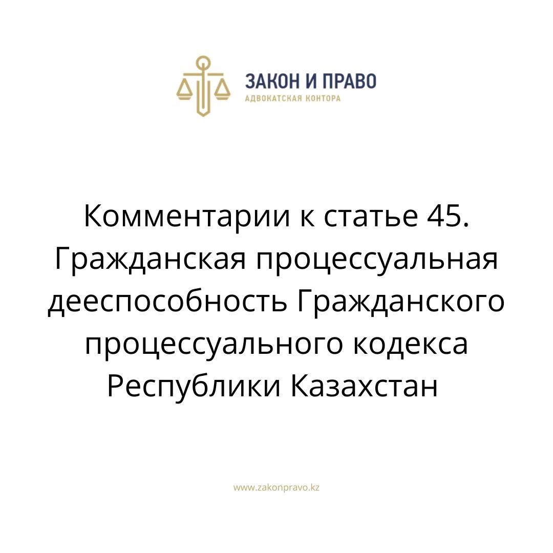 АMANAT партиясы және Заң және Құқық адвокаттық кеңсесінің серіктестігі аясында елге тегін заң көмегі көрсетілді