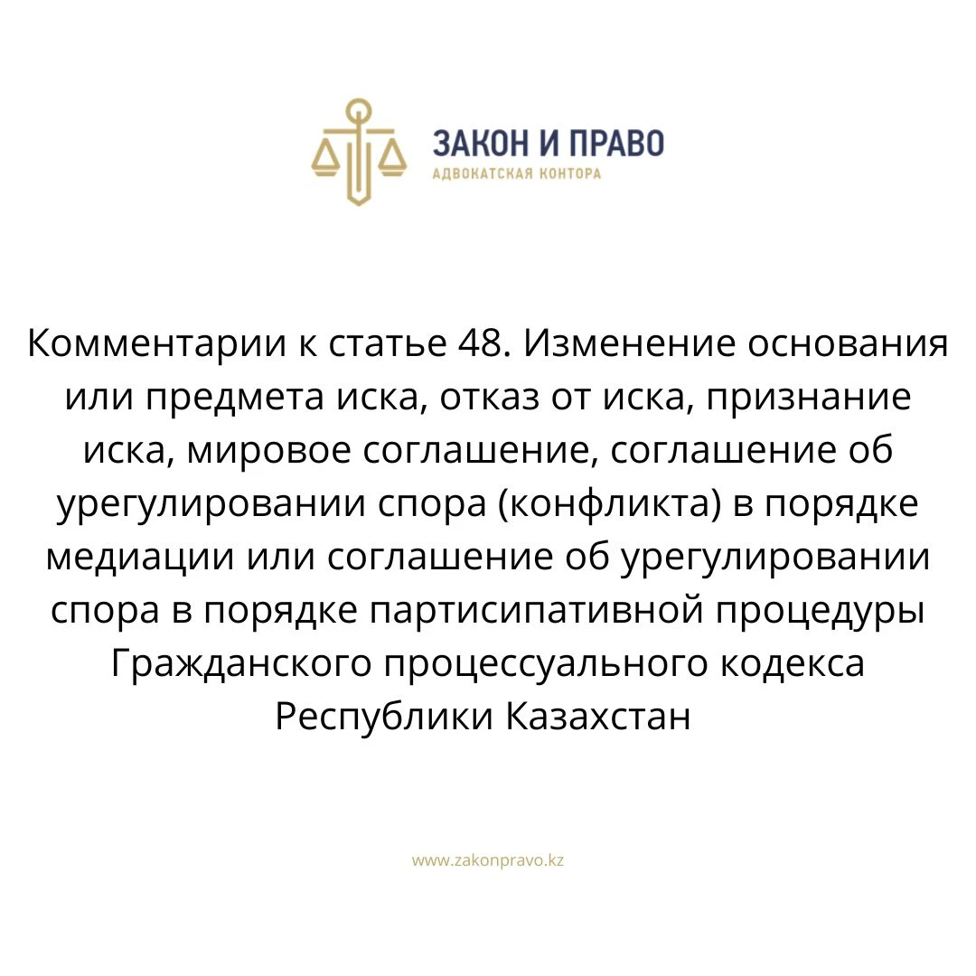 АMANAT партиясы және Заң және Құқық адвокаттық кеңсесінің серіктестігі аясында елге тегін заң көмегі көрсетілді