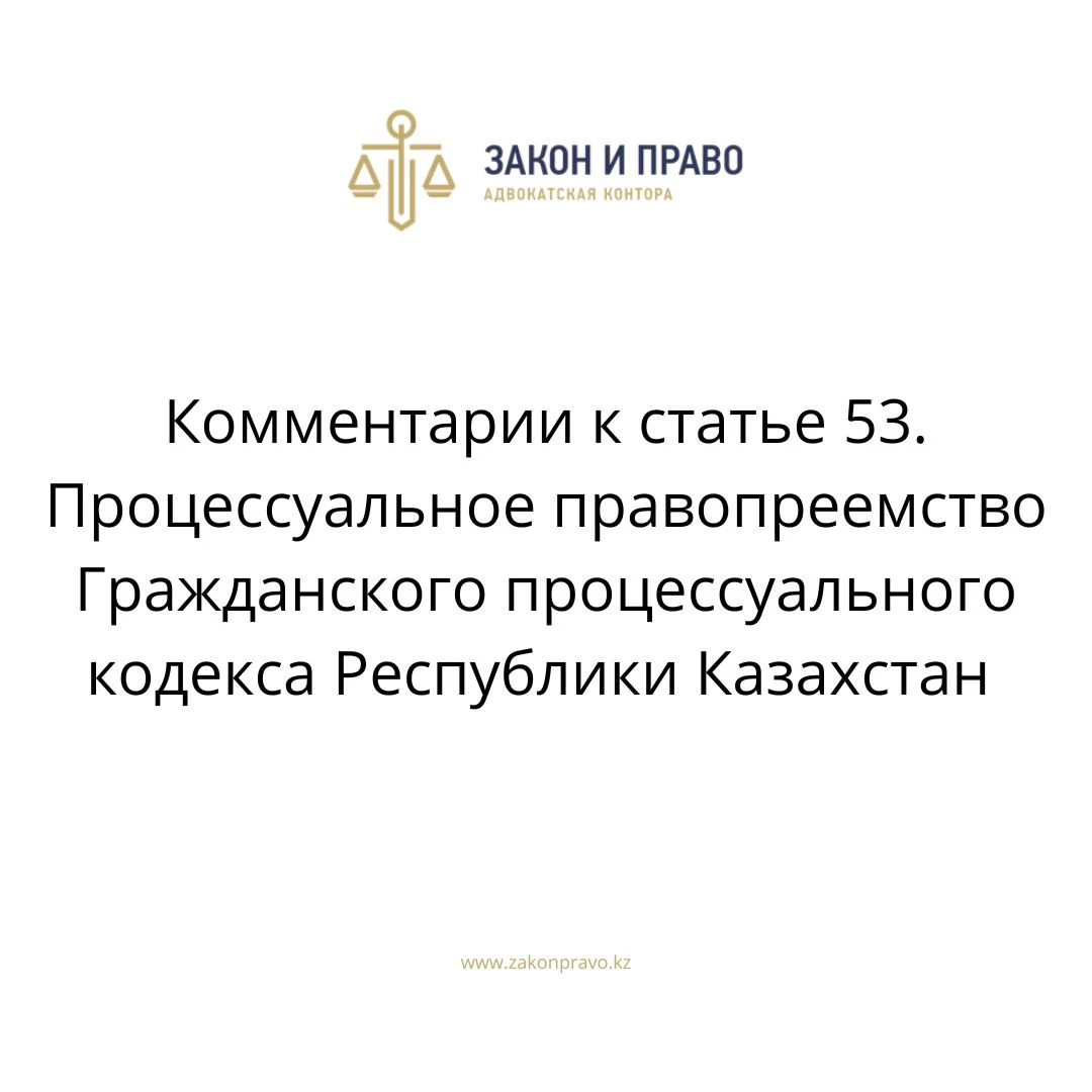 АMANAT партиясы және Заң және Құқық адвокаттық кеңсесінің серіктестігі аясында елге тегін заң көмегі көрсетілді