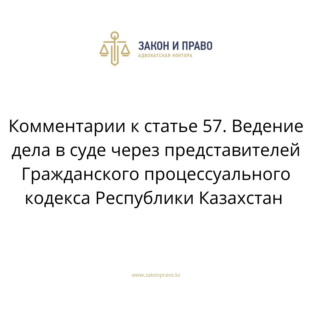 АMANAT партиясы және Заң және Құқық адвокаттық кеңсесінің серіктестігі аясында елге тегін заң көмегі көрсетілді
