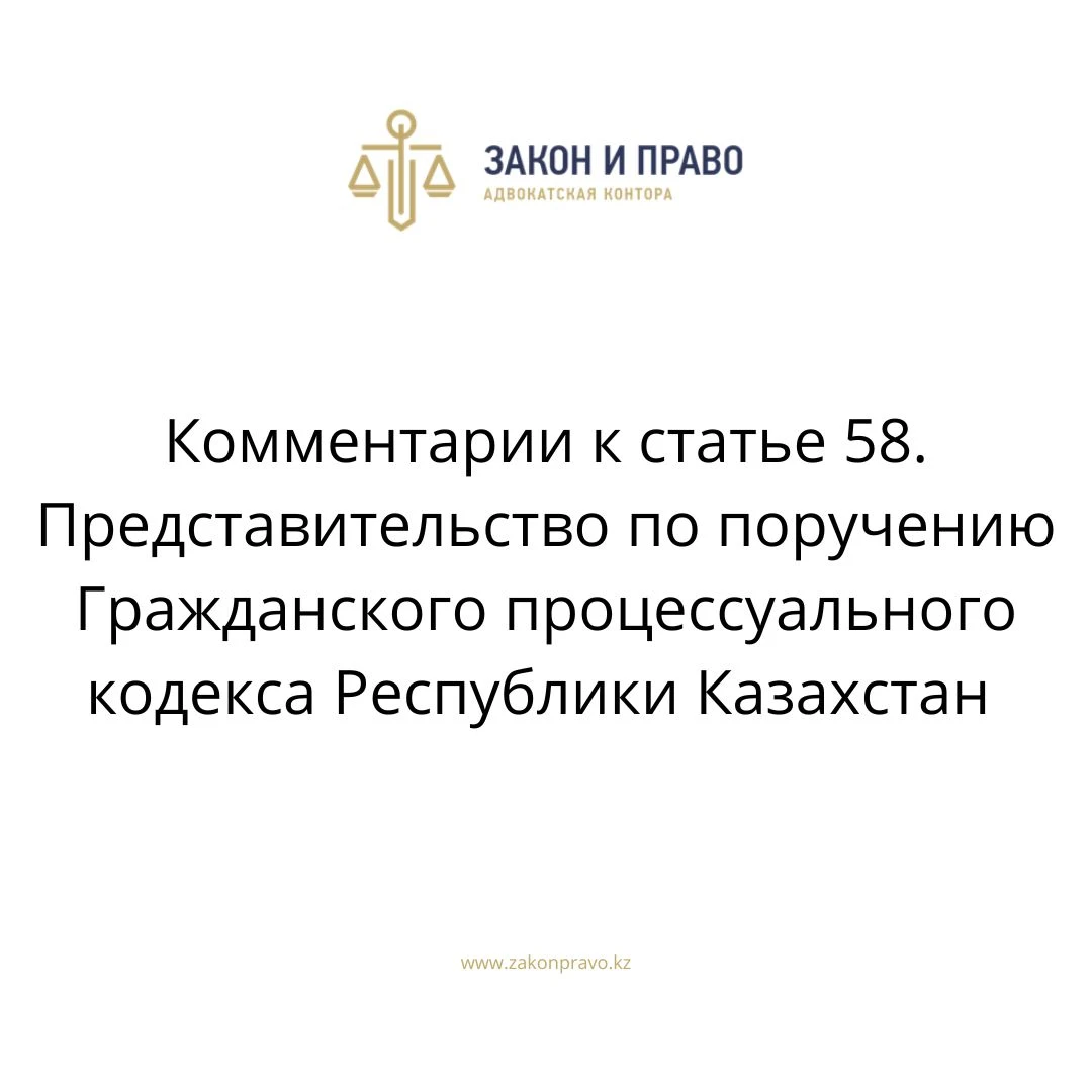 АMANAT партиясы және Заң және Құқық адвокаттық кеңсесінің серіктестігі аясында елге тегін заң көмегі көрсетілді