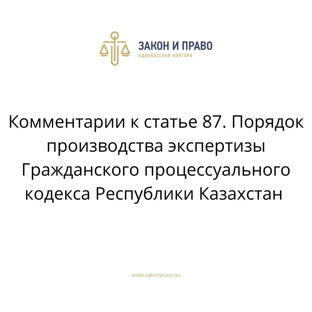 АMANAT партиясы және Заң және Құқық адвокаттық кеңсесінің серіктестігі аясында елге тегін заң көмегі көрсетілді