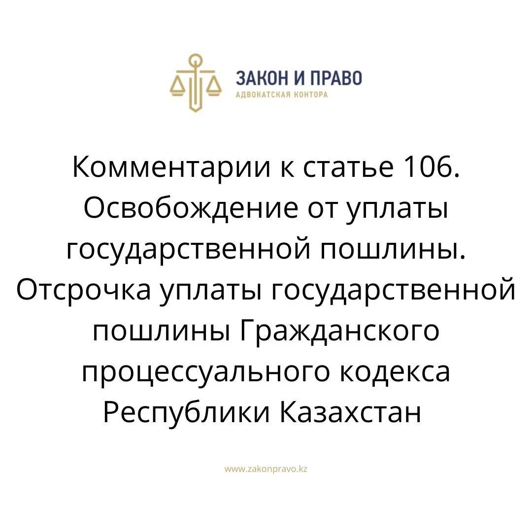 АMANAT партиясы және Заң және Құқық адвокаттық кеңсесінің серіктестігі аясында елге тегін заң көмегі көрсетілді