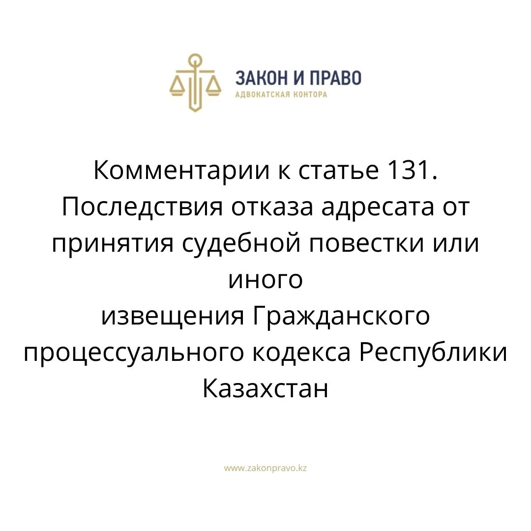 АMANAT партиясы және Заң және Құқық адвокаттық кеңсесінің серіктестігі аясында елге тегін заң көмегі көрсетілді