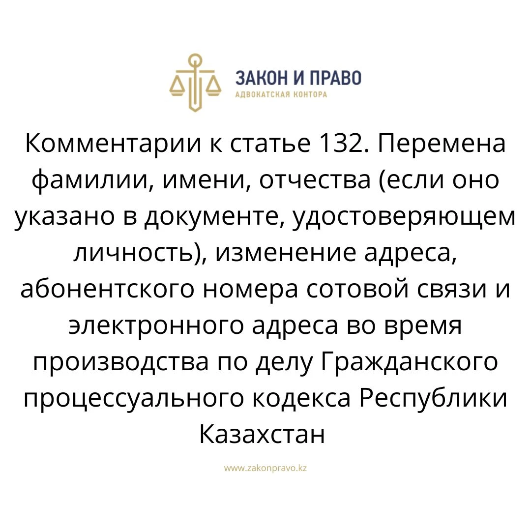 АMANAT партиясы және Заң және Құқық адвокаттық кеңсесінің серіктестігі аясында елге тегін заң көмегі көрсетілді