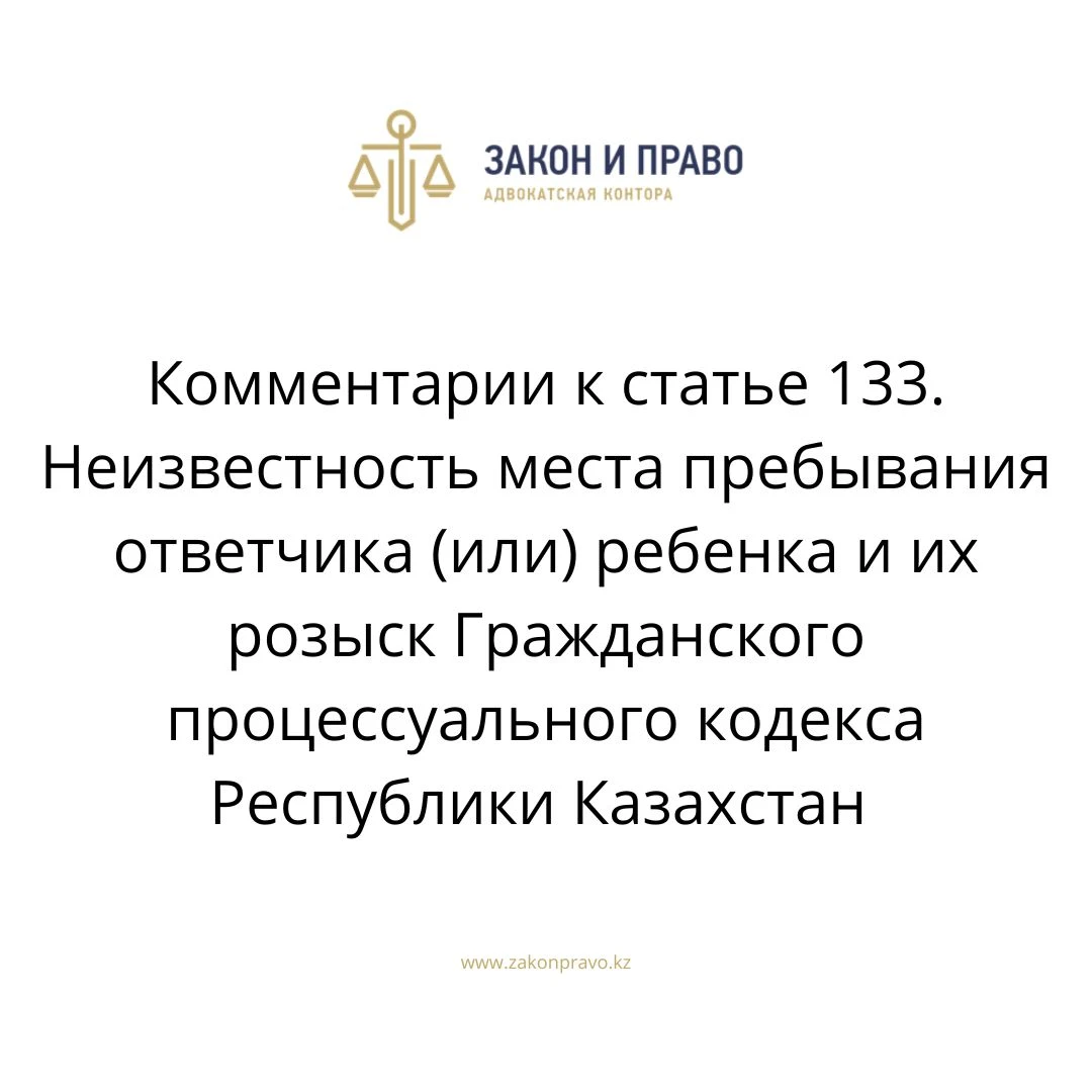 АMANAT партиясы және Заң және Құқық адвокаттық кеңсесінің серіктестігі аясында елге тегін заң көмегі көрсетілді
