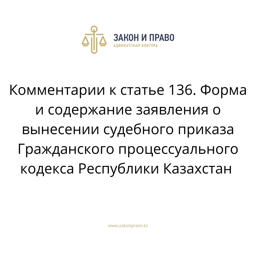 АMANAT партиясы және Заң және Құқық адвокаттық кеңсесінің серіктестігі аясында елге тегін заң көмегі көрсетілді