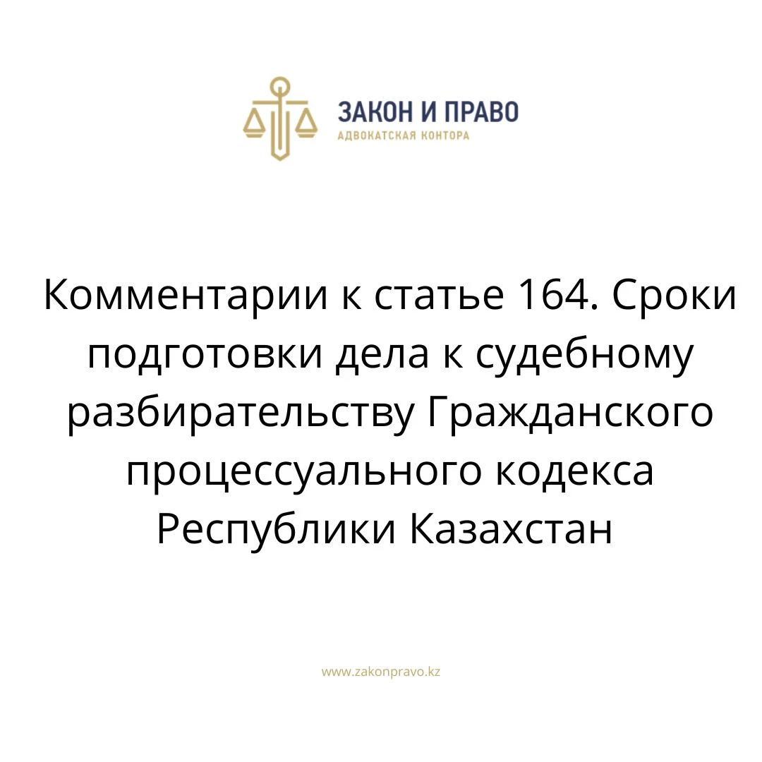 АMANAT партиясы және Заң және Құқық адвокаттық кеңсесінің серіктестігі аясында елге тегін заң көмегі көрсетілді
