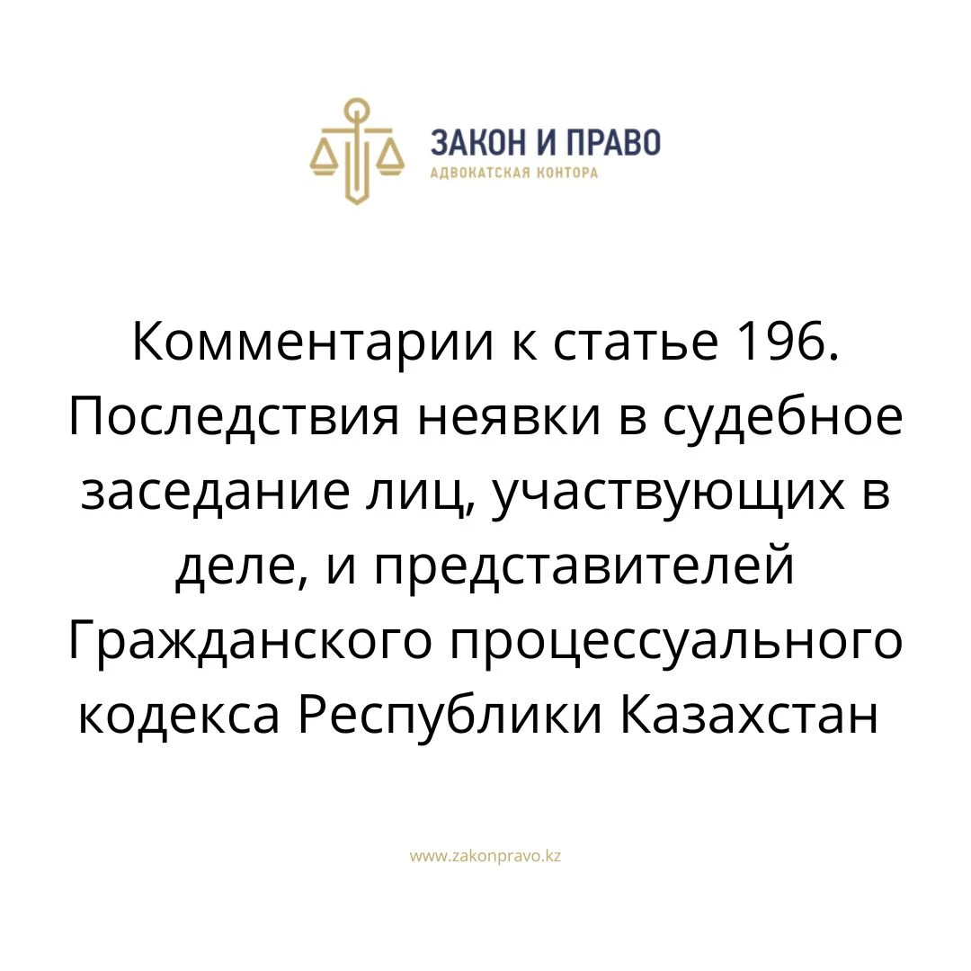 АMANAT партиясы және Заң және Құқық адвокаттық кеңсесінің серіктестігі аясында елге тегін заң көмегі көрсетілді