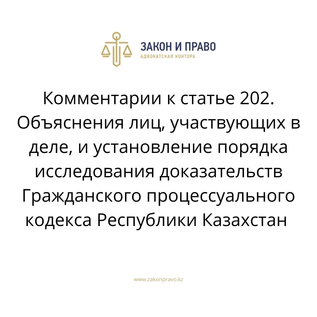 АMANAT партиясы және Заң және Құқық адвокаттық кеңсесінің серіктестігі аясында елге тегін заң көмегі көрсетілді