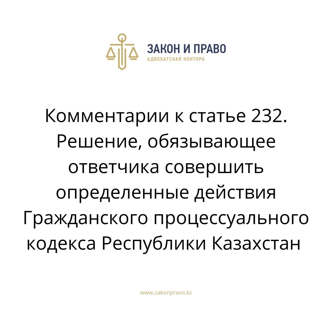 АMANAT партиясы және Заң және Құқық адвокаттық кеңсесінің серіктестігі аясында елге тегін заң көмегі көрсетілді