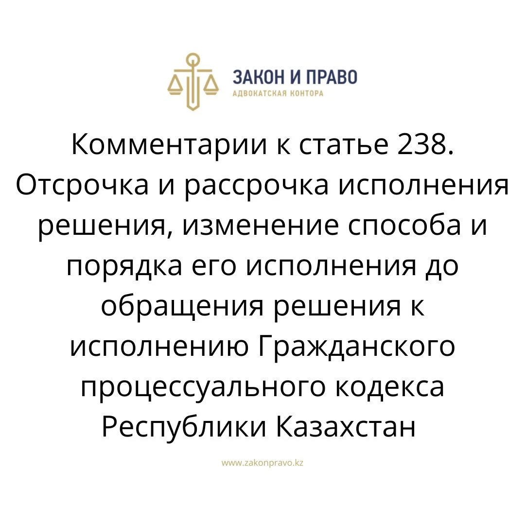 АMANAT партиясы және Заң және Құқық адвокаттық кеңсесінің серіктестігі аясында елге тегін заң көмегі көрсетілді