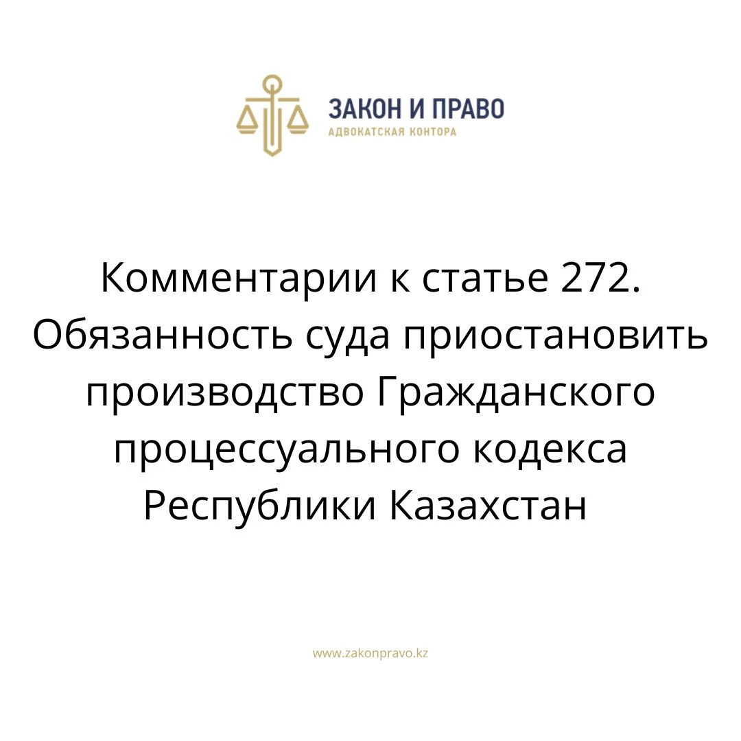 АMANAT партиясы және Заң және Құқық адвокаттық кеңсесінің серіктестігі аясында елге тегін заң көмегі көрсетілді