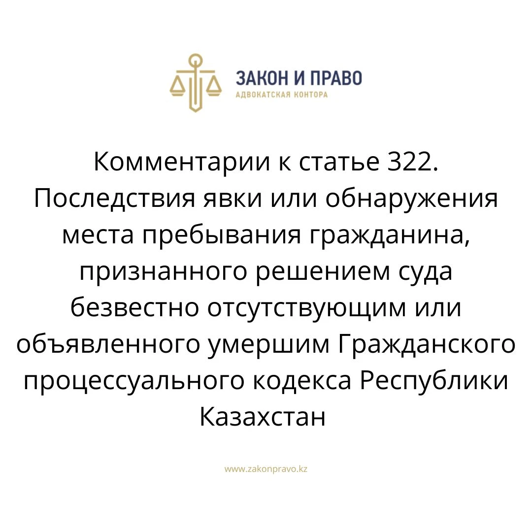 АMANAT партиясы және Заң және Құқық адвокаттық кеңсесінің серіктестігі аясында елге тегін заң көмегі көрсетілді