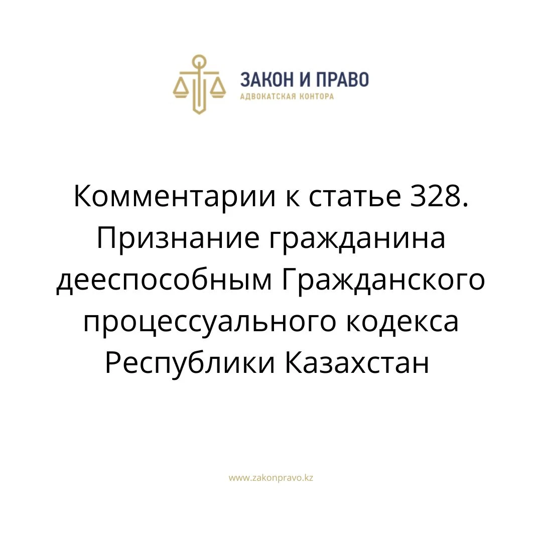 АMANAT партиясы және Заң және Құқық адвокаттық кеңсесінің серіктестігі аясында елге тегін заң көмегі көрсетілді