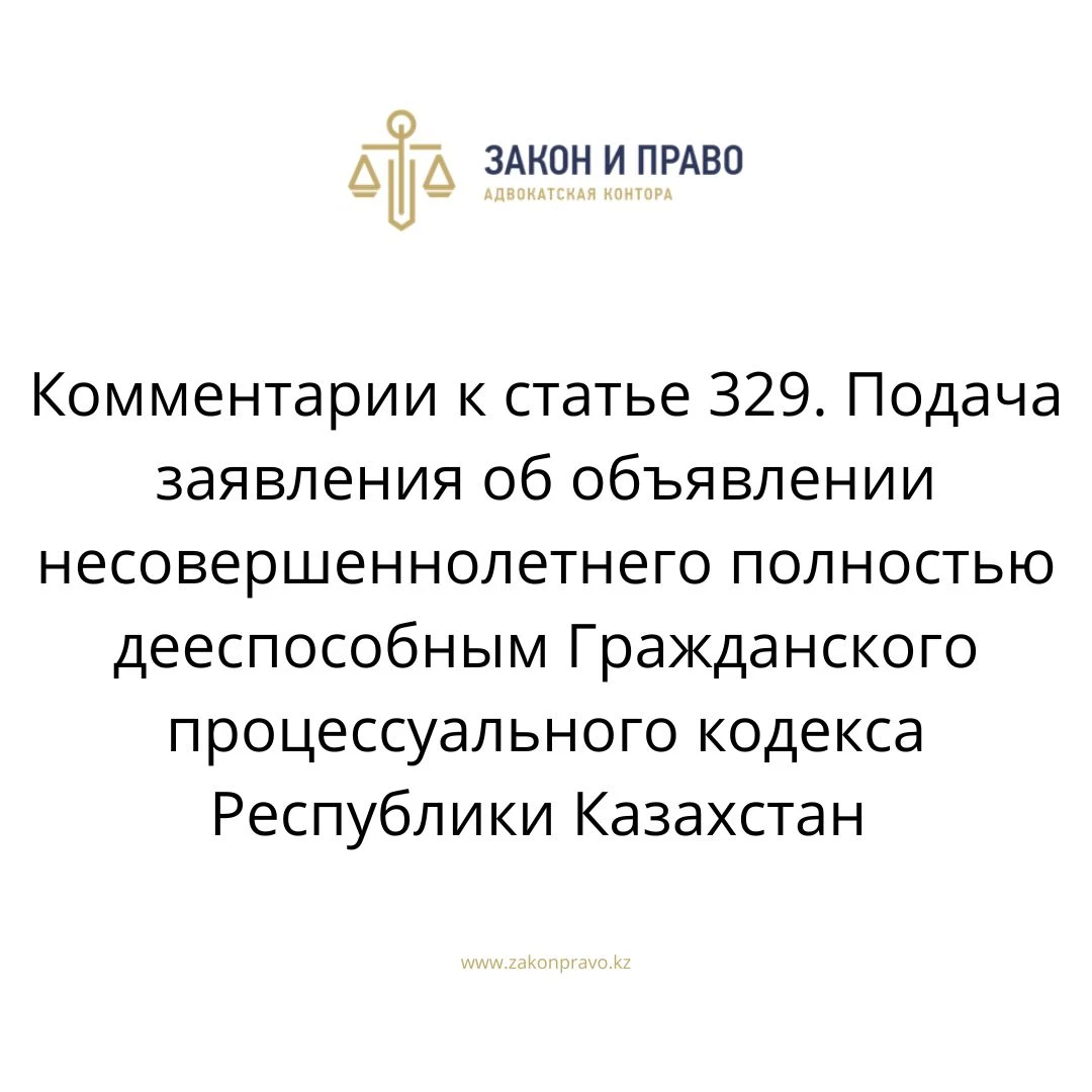 АMANAT партиясы және Заң және Құқық адвокаттық кеңсесінің серіктестігі аясында елге тегін заң көмегі көрсетілді