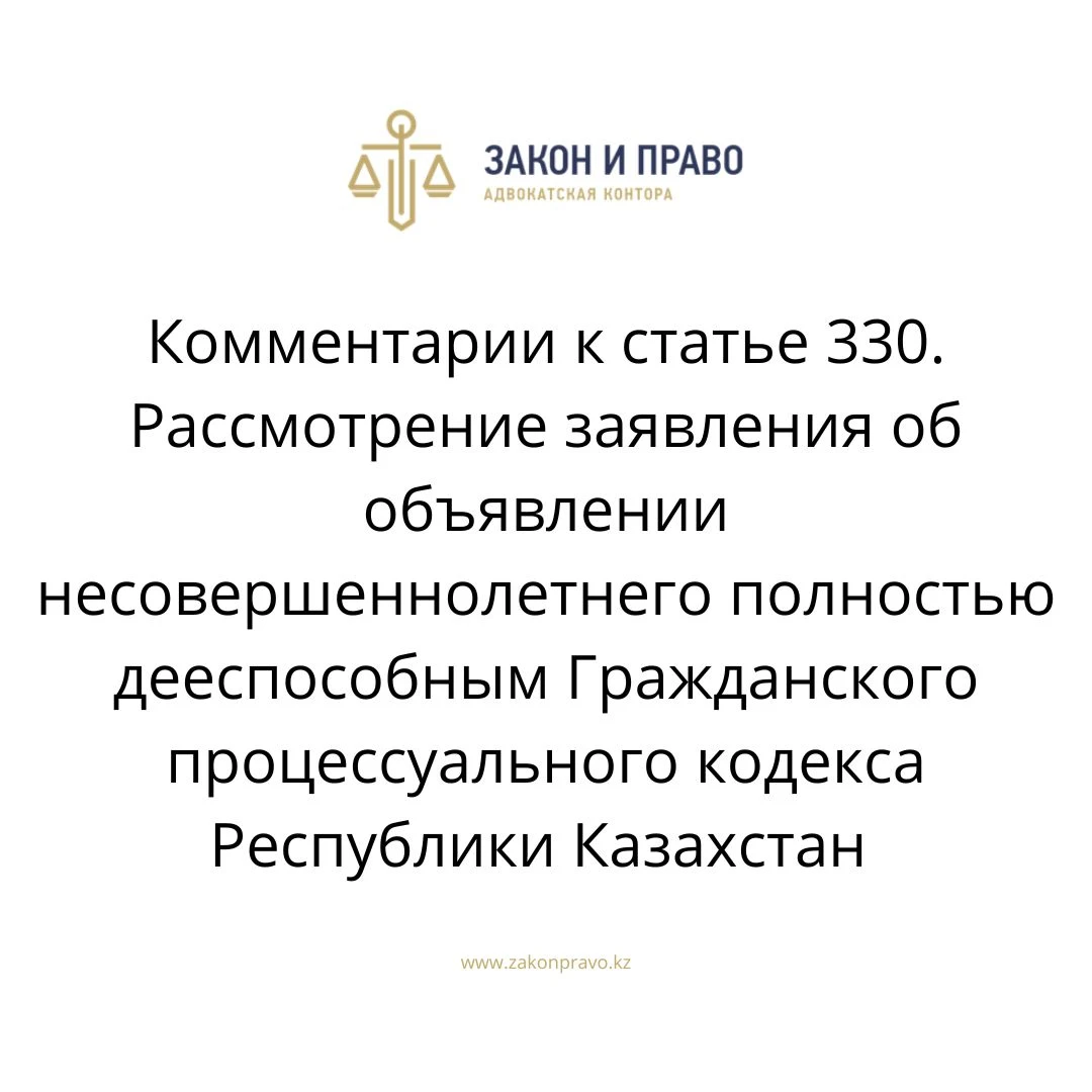 АMANAT партиясы және Заң және Құқық адвокаттық кеңсесінің серіктестігі аясында елге тегін заң көмегі көрсетілді