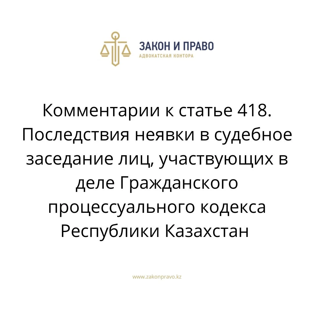 АMANAT партиясы және Заң және Құқық адвокаттық кеңсесінің серіктестігі аясында елге тегін заң көмегі көрсетілді