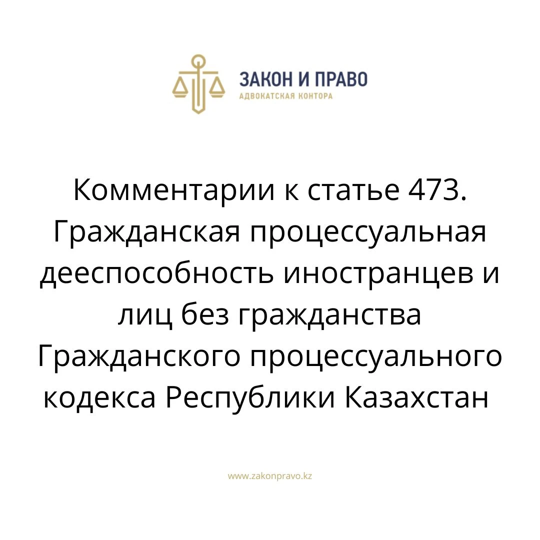 АMANAT партиясы және Заң және Құқық адвокаттық кеңсесінің серіктестігі аясында елге тегін заң көмегі көрсетілді
