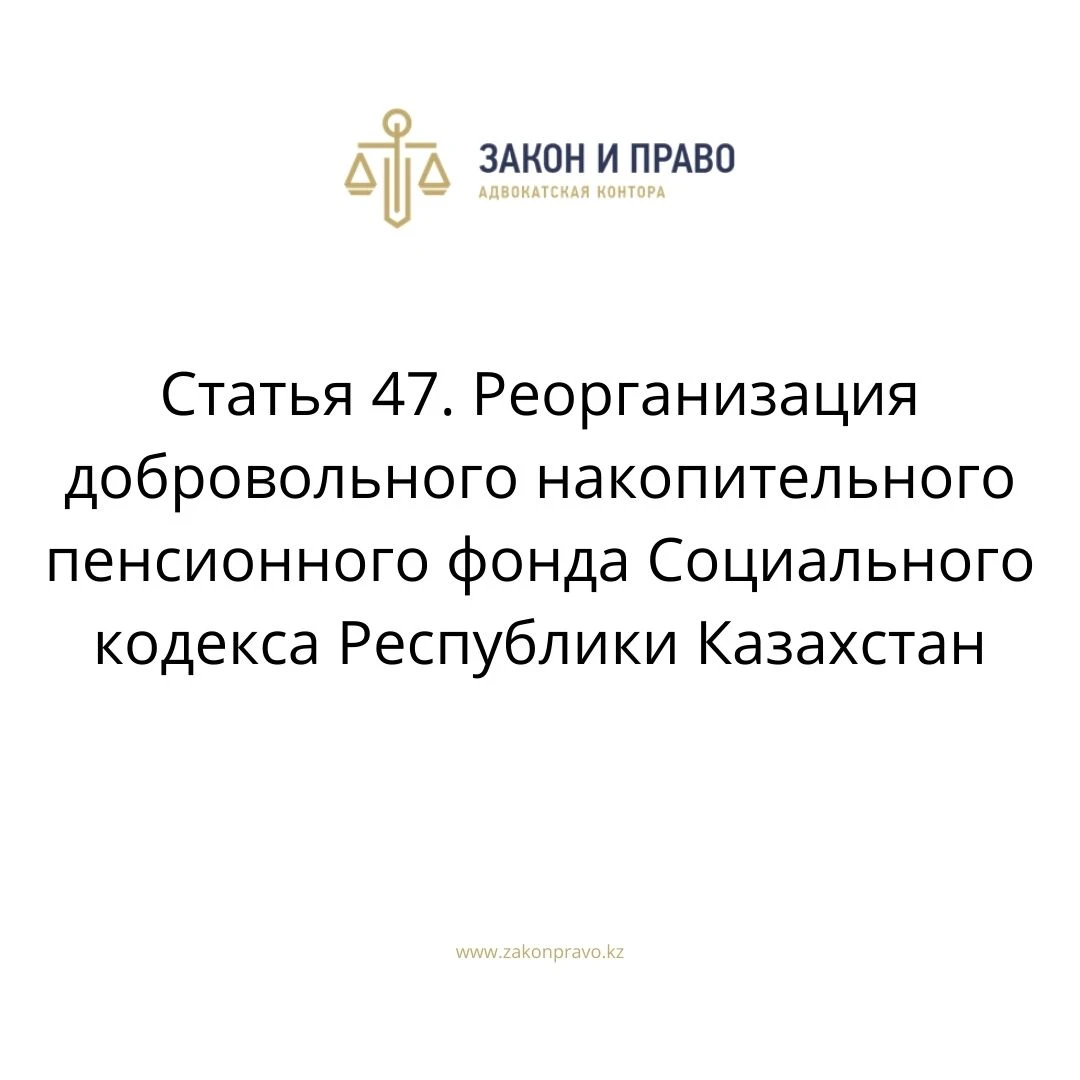 АMANAT партиясы және Заң және Құқық адвокаттық кеңсесінің серіктестігі аясында елге тегін заң көмегі көрсетілді