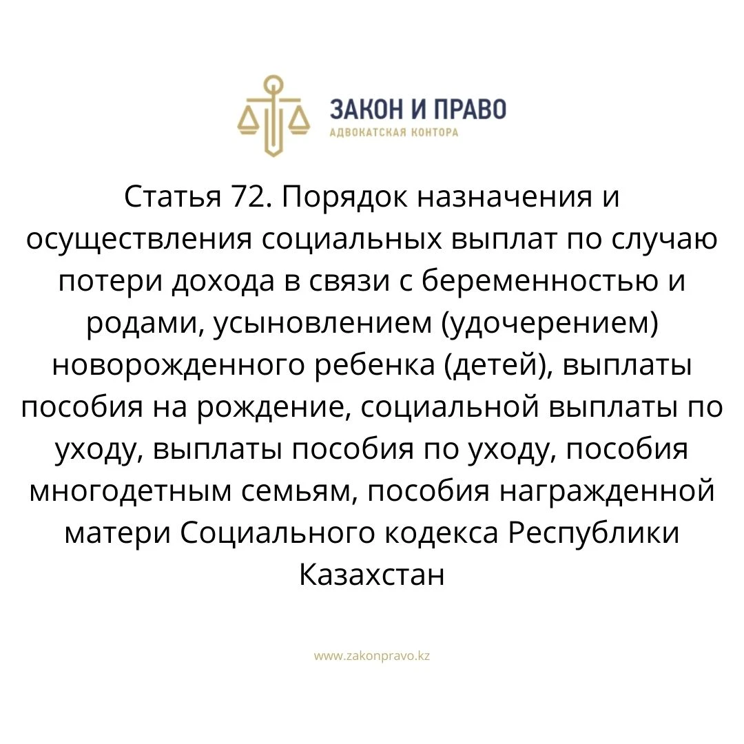АMANAT партиясы және Заң және Құқық адвокаттық кеңсесінің серіктестігі аясында елге тегін заң көмегі көрсетілді