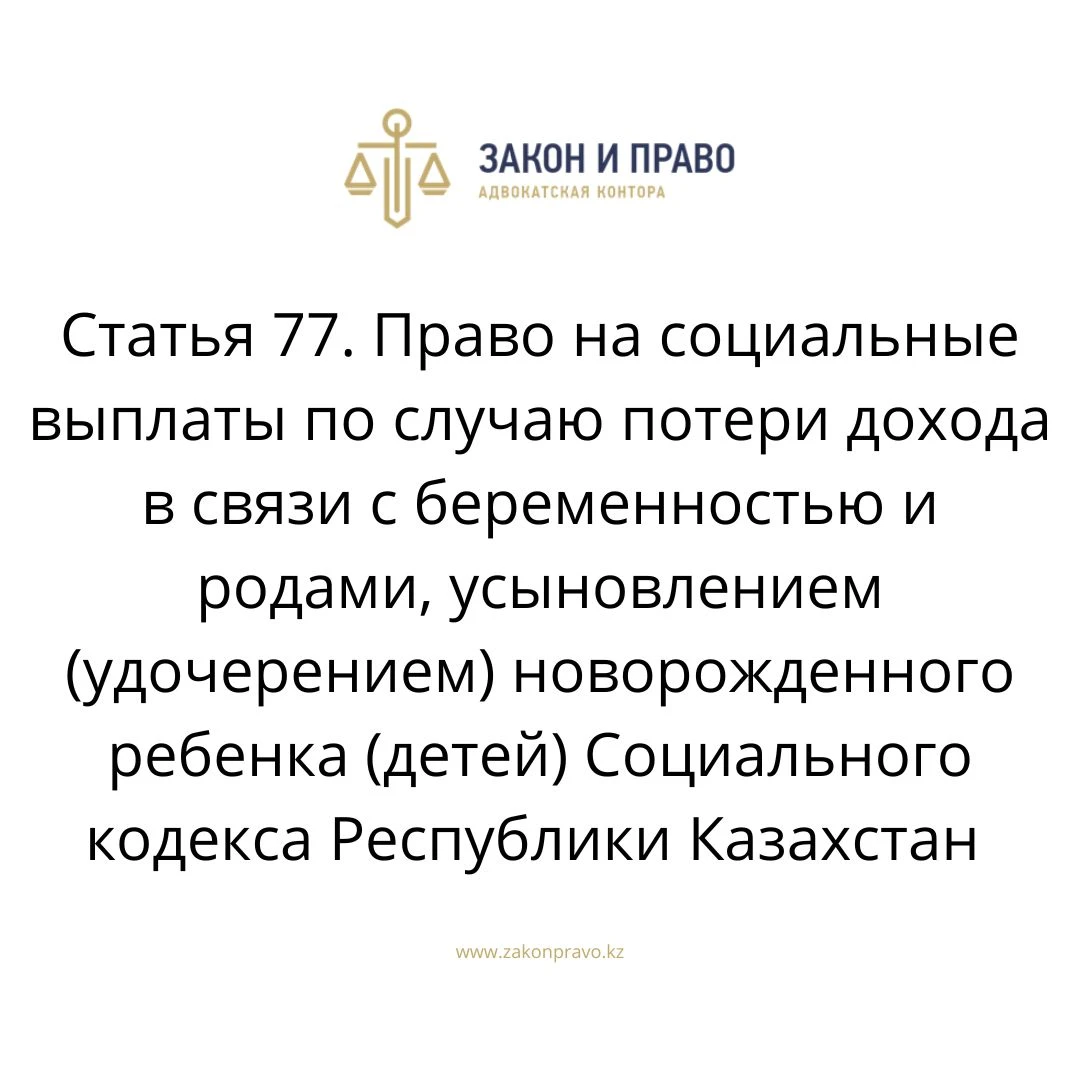 АMANAT партиясы және Заң және Құқық адвокаттық кеңсесінің серіктестігі аясында елге тегін заң көмегі көрсетілді