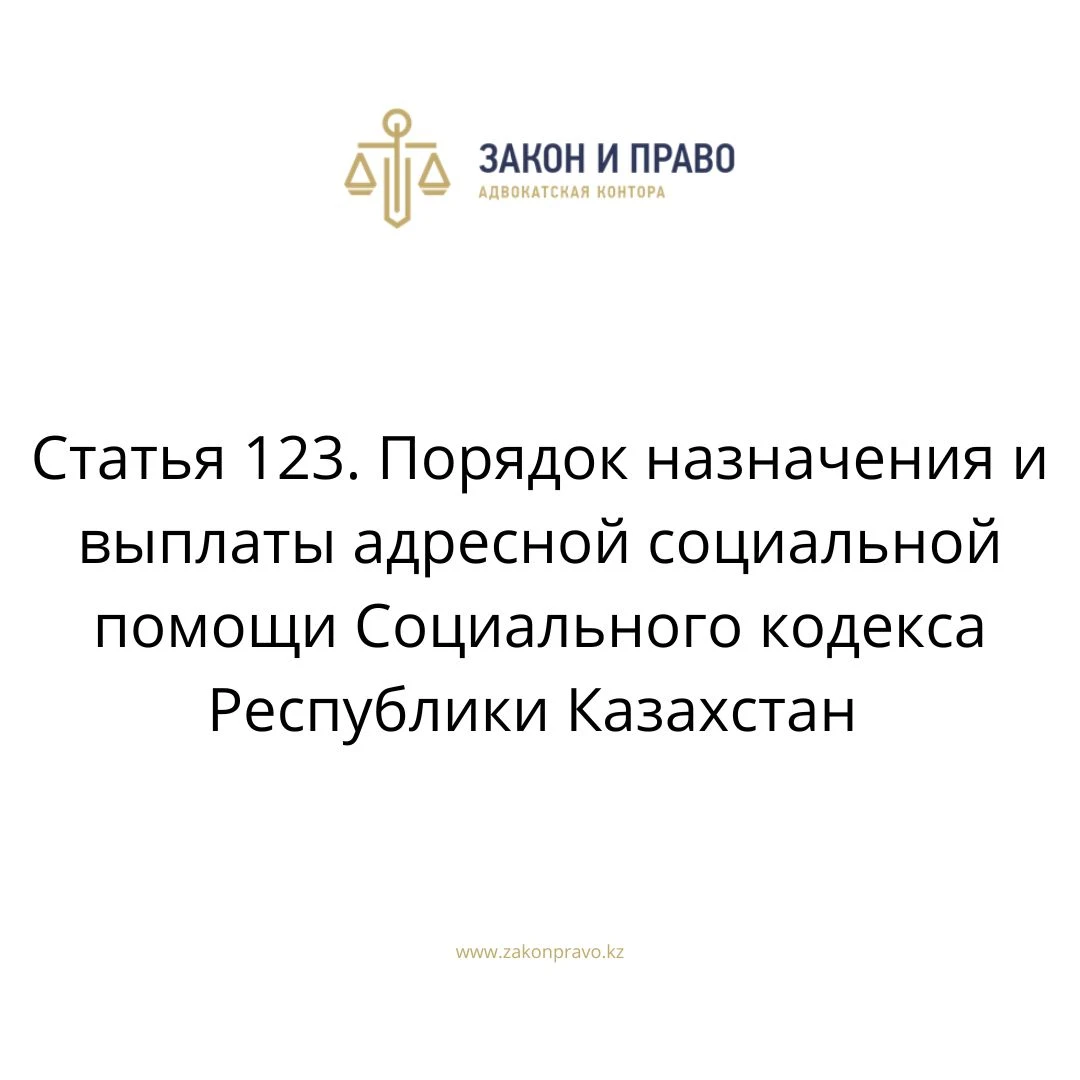 АMANAT партиясы және Заң және Құқық адвокаттық кеңсесінің серіктестігі аясында елге тегін заң көмегі көрсетілді