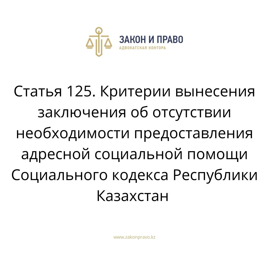 АMANAT партиясы және Заң және Құқық адвокаттық кеңсесінің серіктестігі аясында елге тегін заң көмегі көрсетілді