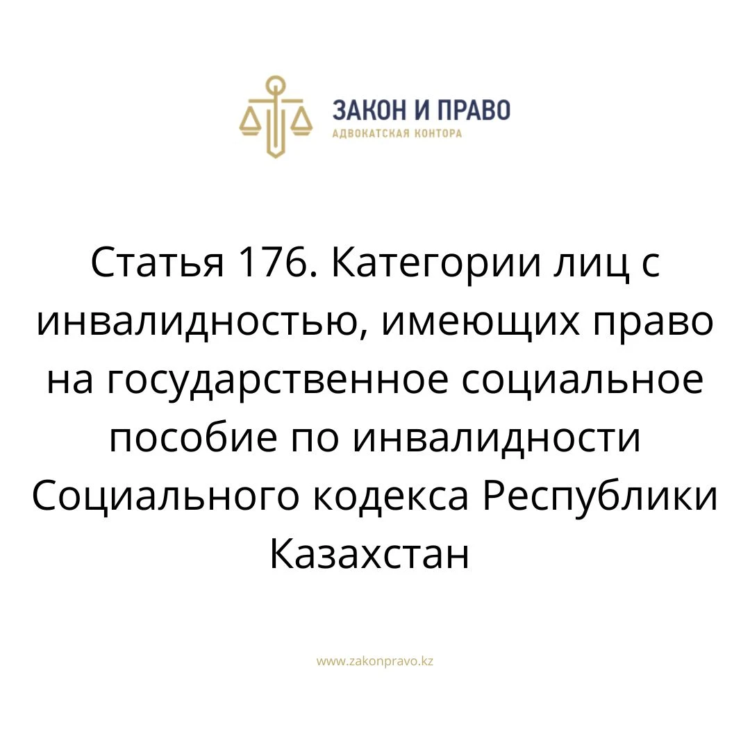 АMANAT партиясы және Заң және Құқық адвокаттық кеңсесінің серіктестігі аясында елге тегін заң көмегі көрсетілді