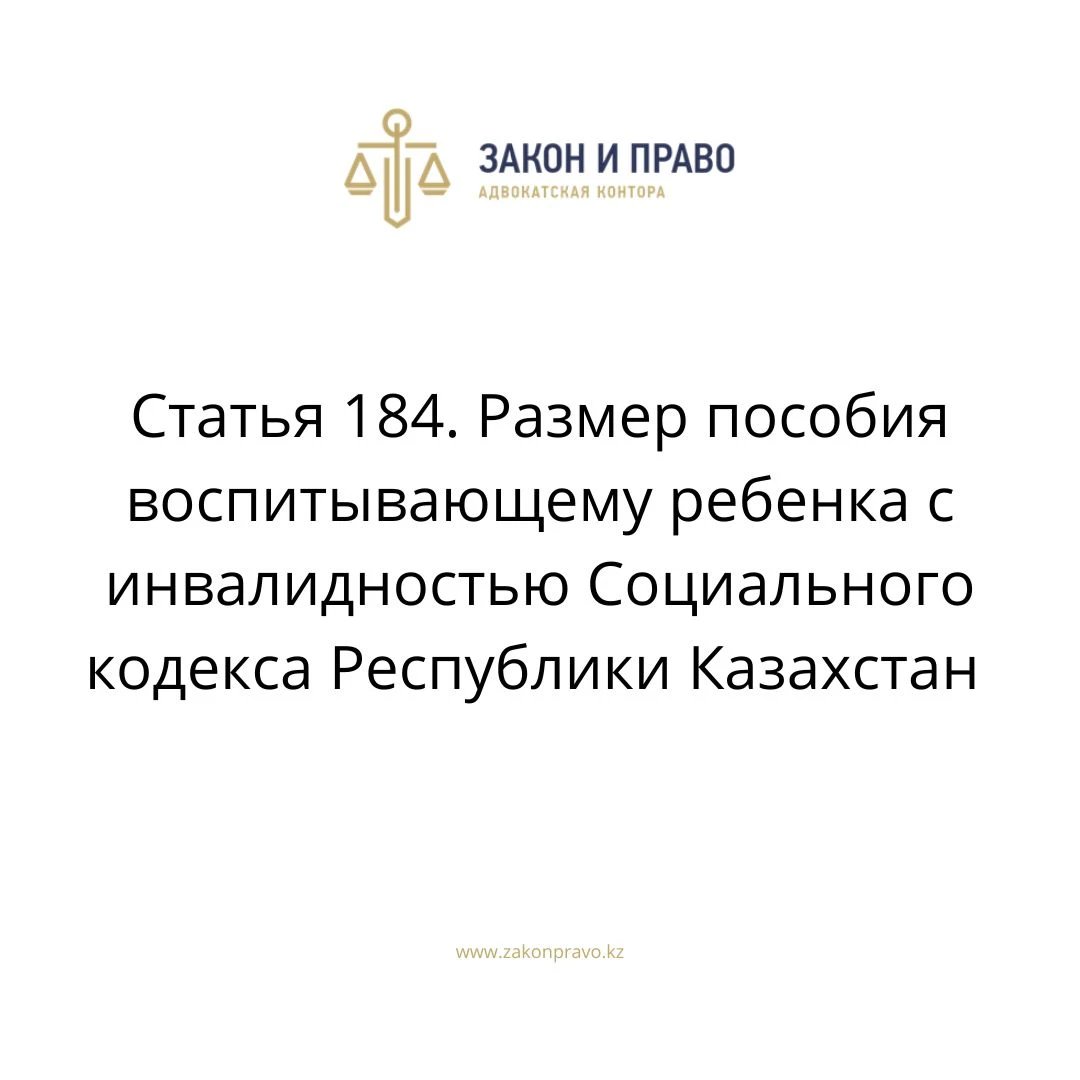 АMANAT партиясы және Заң және Құқық адвокаттық кеңсесінің серіктестігі аясында елге тегін заң көмегі көрсетілді