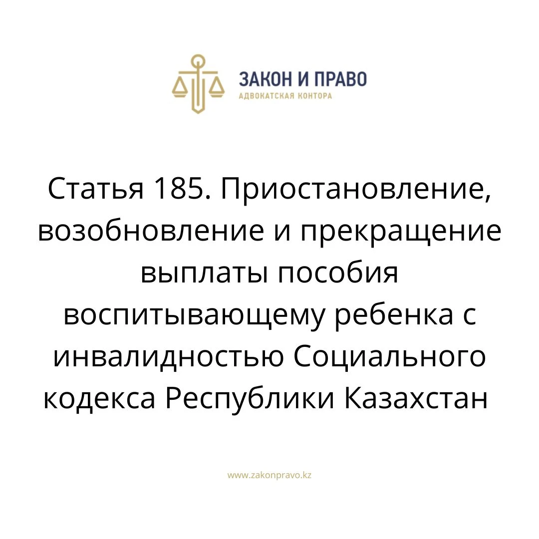 АMANAT партиясы және Заң және Құқық адвокаттық кеңсесінің серіктестігі аясында елге тегін заң көмегі көрсетілді