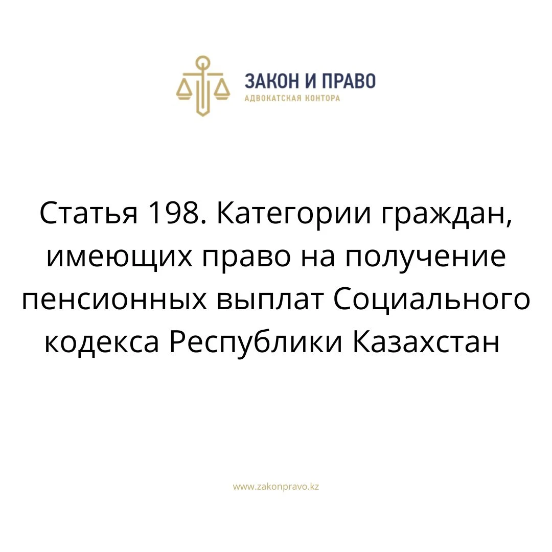 АMANAT партиясы және Заң және Құқық адвокаттық кеңсесінің серіктестігі аясында елге тегін заң көмегі көрсетілді