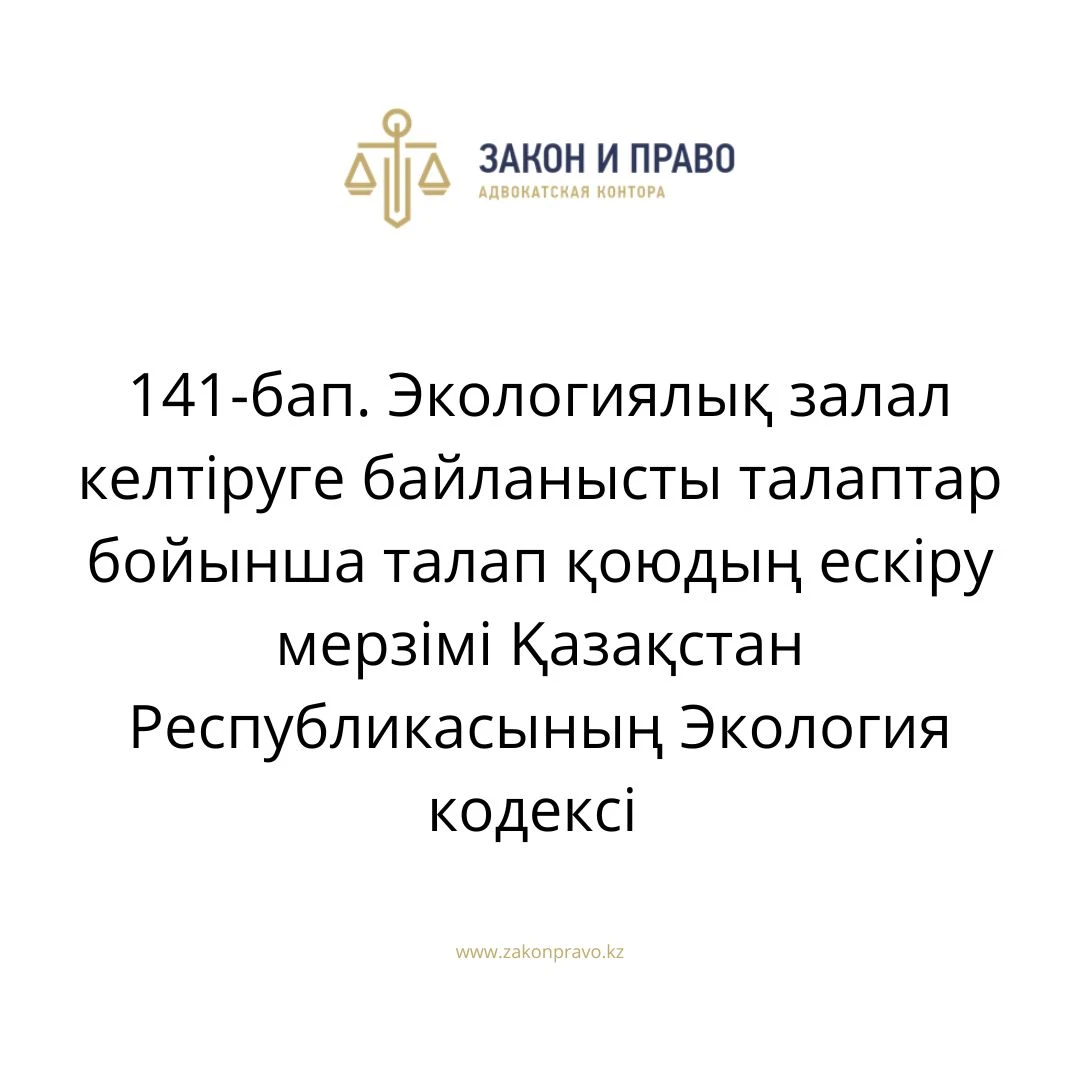 АMANAT партиясы және Заң және Құқық адвокаттық кеңсесінің серіктестігі аясында елге тегін заң көмегі көрсетілді