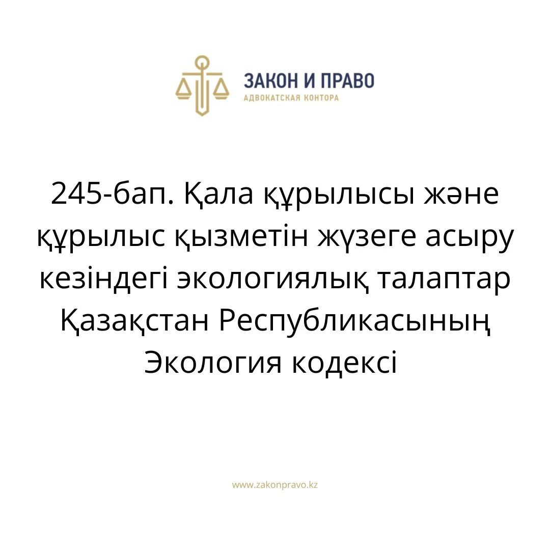 АMANAT партиясы және Заң және Құқық адвокаттық кеңсесінің серіктестігі аясында елге тегін заң көмегі көрсетілді