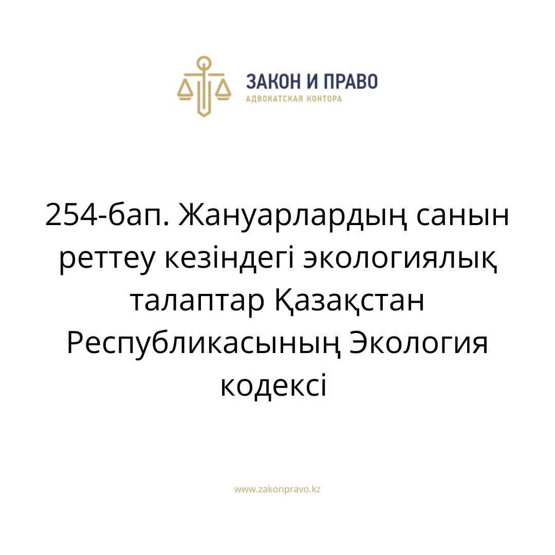 АMANAT партиясы және Заң және Құқық адвокаттық кеңсесінің серіктестігі аясында елге тегін заң көмегі көрсетілді