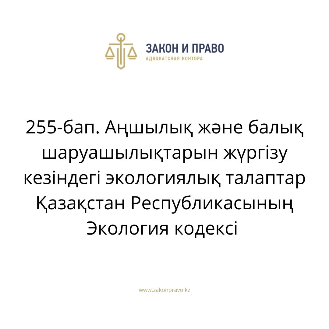 АMANAT партиясы және Заң және Құқық адвокаттық кеңсесінің серіктестігі аясында елге тегін заң көмегі көрсетілді