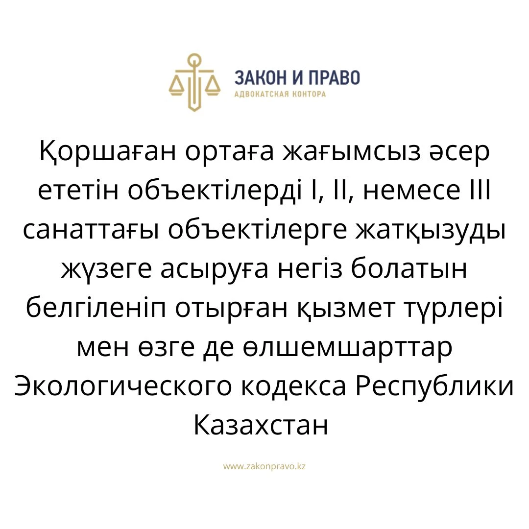 АMANAT партиясы және Заң және Құқық адвокаттық кеңсесінің серіктестігі аясында елге тегін заң көмегі көрсетілді