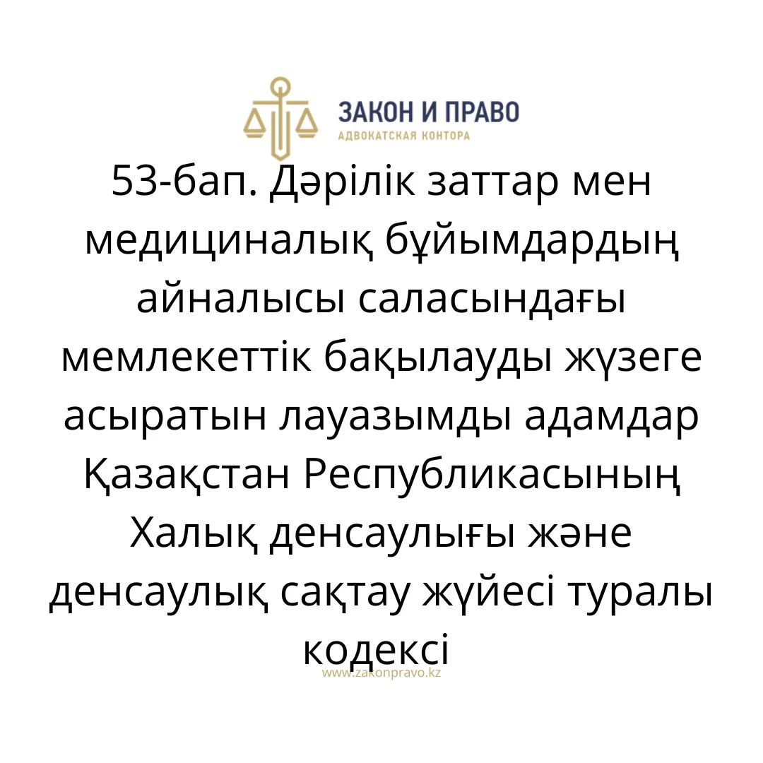 АMANAT партиясы және Заң және Құқық адвокаттық кеңсесінің серіктестігі аясында елге тегін заң көмегі көрсетілді